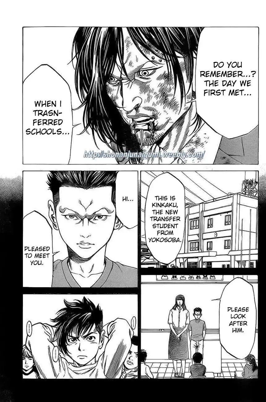 Shonan Seven Chapter 17 32